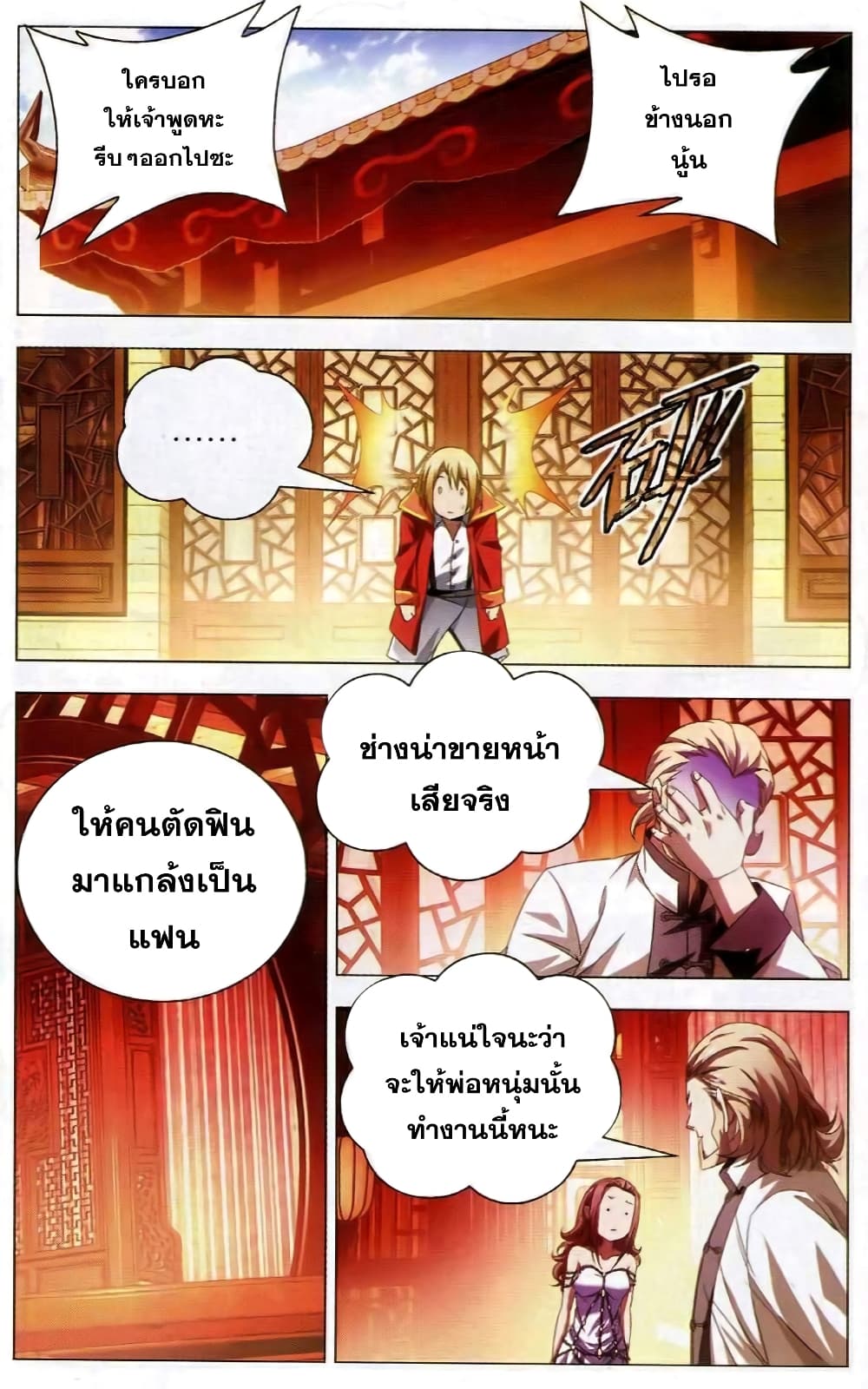 อ่านมังงะ